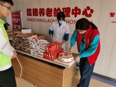 <b>滁州养老院老年人重阳节都是这么过的！</b>